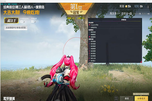 CF安安游戏辅助网软件效果